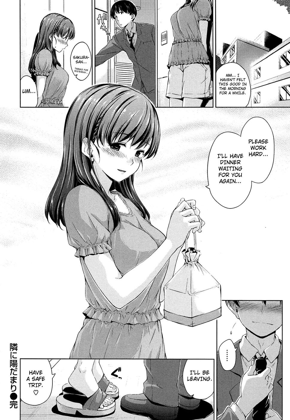 Hentai Manga Comic-Sweets Sweat-Chapter 9-The Sunny Spot Next Door-16